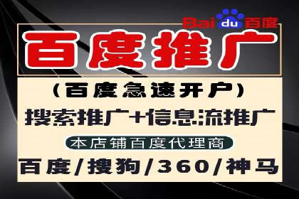信息流商业案例解析